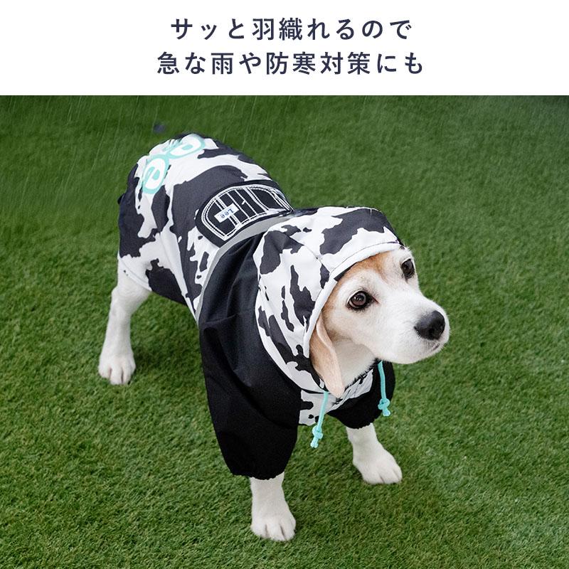 Lee（リー） 犬 服 春 牛柄 レインコート 中型犬 大型犬 | ブラック