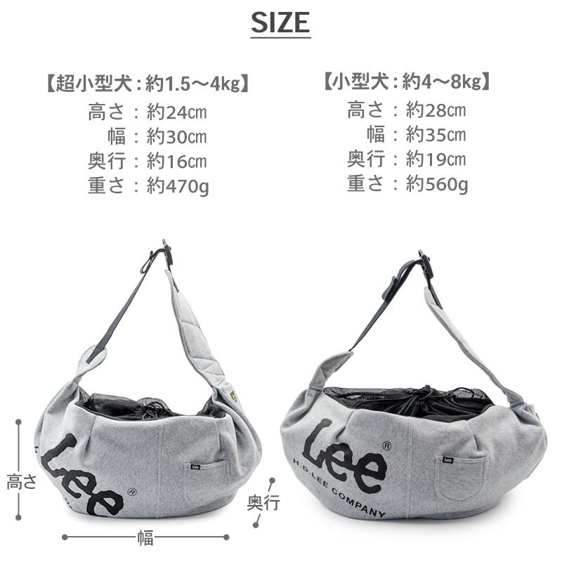Lee（リー） 犬 キャリーバッグ 超小型犬 | グレー 飛び出し防止