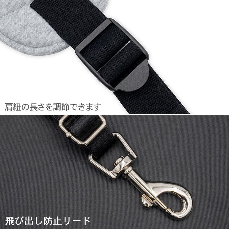 Ｌｅｅ 犬 キャリーバッグ 超小型犬 | グレー 飛び出し防止ストラップ コンパクトクーラー対応 肩がけ ショルダー_5