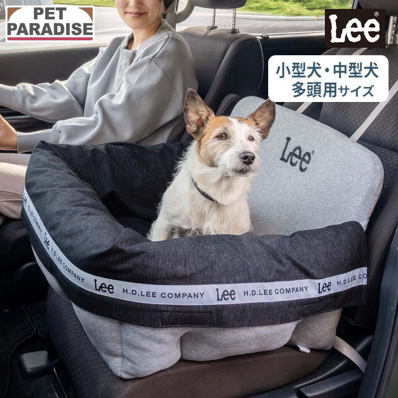 Lee（リー） 犬 ドライブ ベッド ロゴ ドライブボックス 小型犬 多頭用