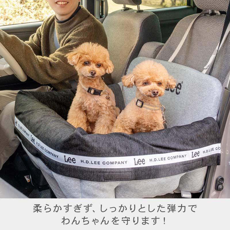 Lee（リー） 犬 ドライブ ベッド ロゴ ドライブボックス 小型犬 多頭用