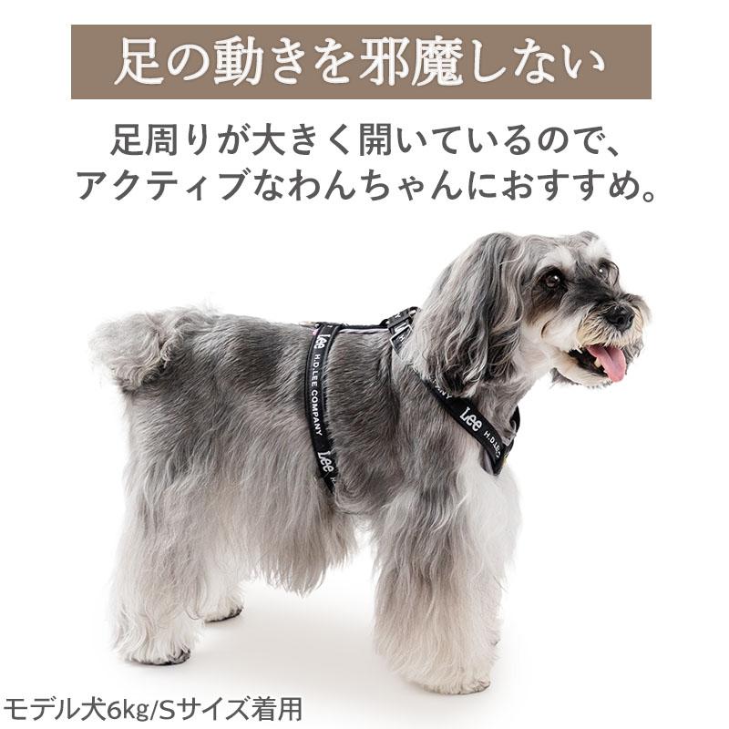 Lee（リー） P5倍 犬 ハーネス 小型犬 3S ブラック | おでかけ