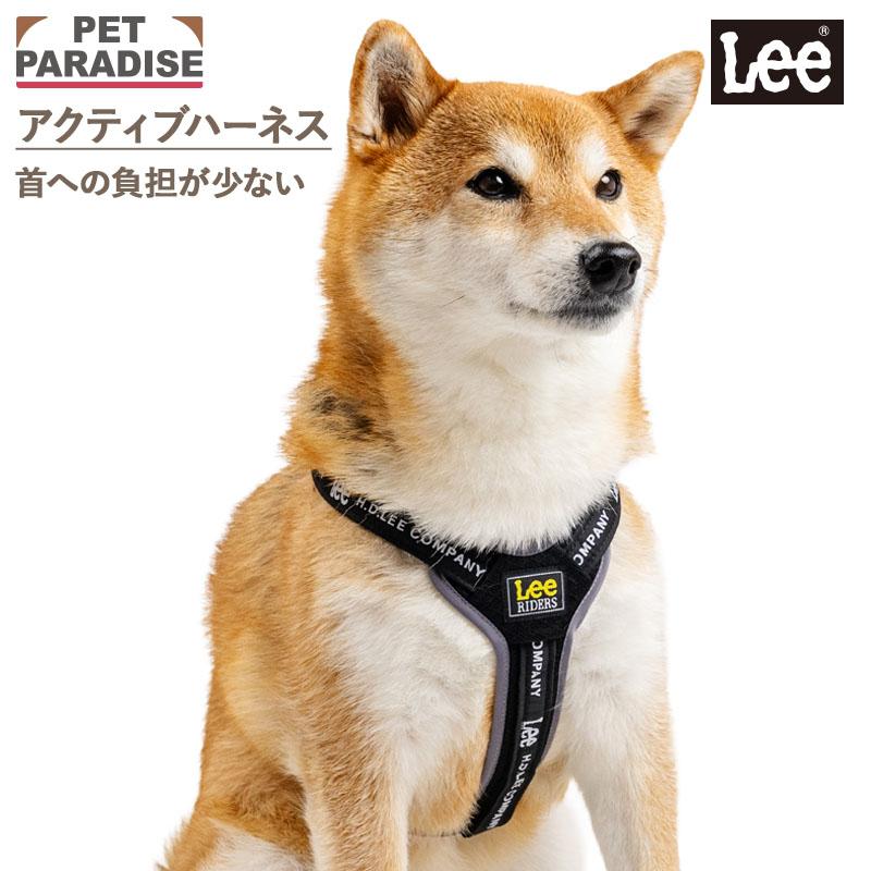 Lee（リー） P5倍 犬 ハーネス 中型犬 SM ブラック | おでかけ