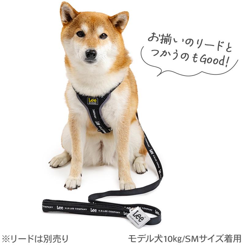 Lee（リー） P5倍 犬 ハーネス 中型犬 SM ブラック | おでかけ