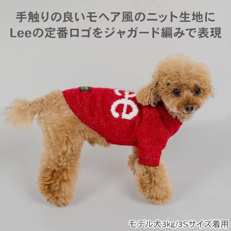 Lee（リー） 犬服 冬 ニット セーター 小型犬 レッド | 犬の服 ドッグ