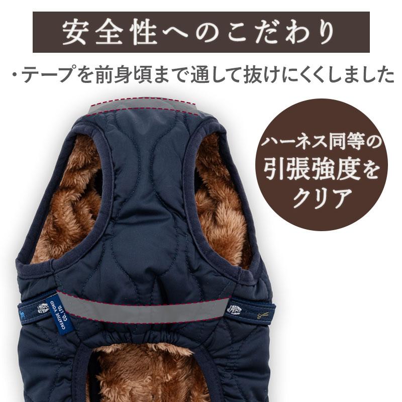 J.PRESS（J.プレス） 犬 服 冬 オニオン アウターハーネス ネイビー