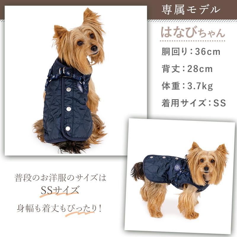 J.PRESS（J.プレス） 犬 服 冬 オニオン アウターハーネス ネイビー