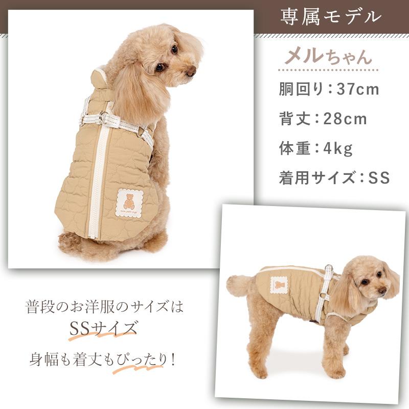 PET PARADISE（ペットパラダイス） 犬 服 冬 くまちゃん キルティング