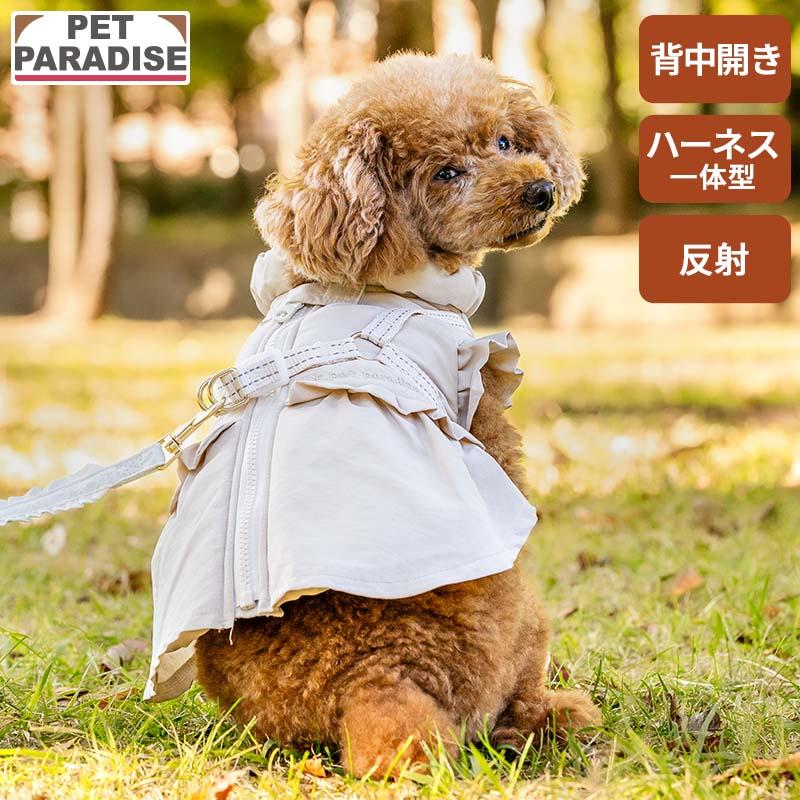 PET PARADISE（ペットパラダイス） 犬 服 冬 フリル アウターハーネス