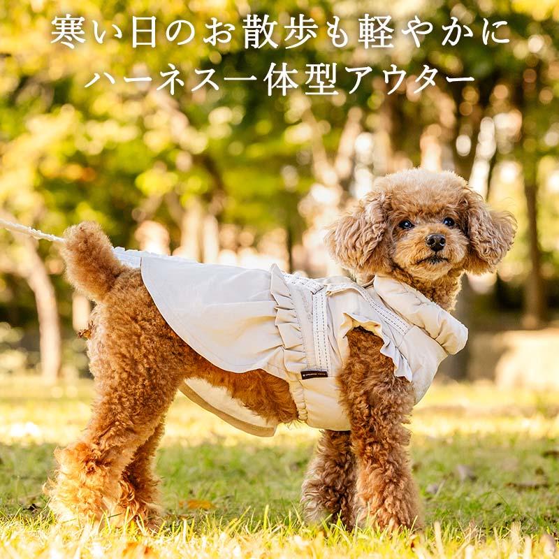 PET PARADISE（ペットパラダイス） 犬 服 冬 フリル アウターハーネス