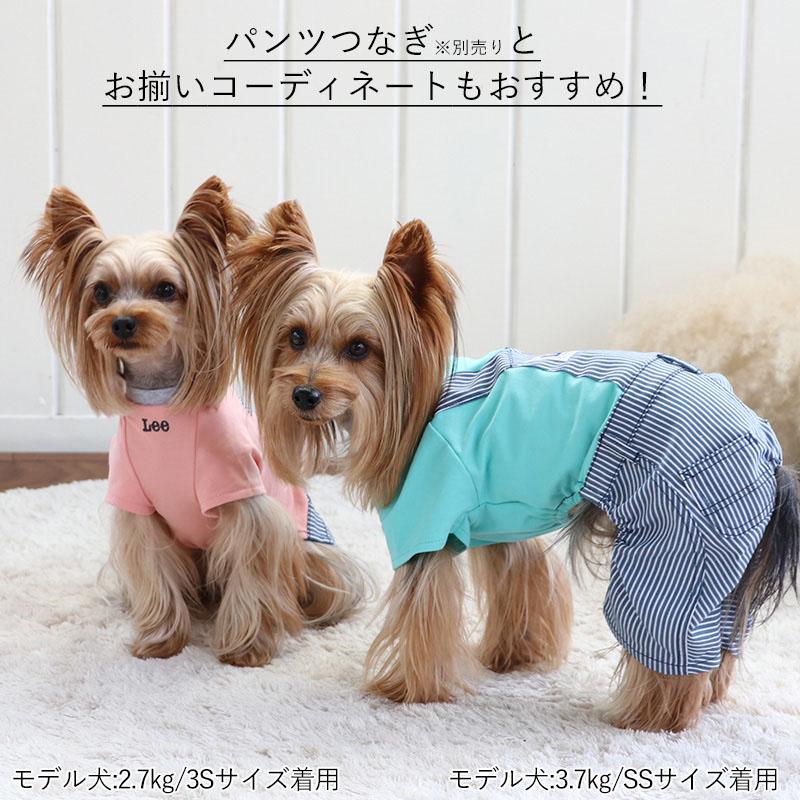 Lee（リー） 犬 服 セール 秋 ワンピース つなぎ 着せやすい おしゃれ