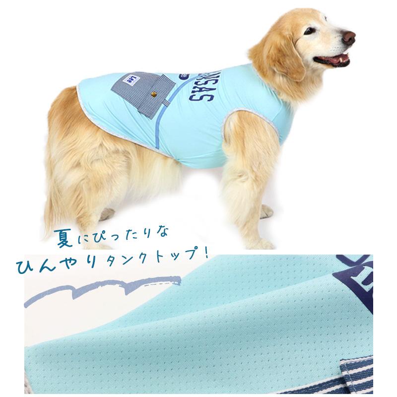 Lee 【BF限定】 犬 服 セール 夏 クール おしゃれ メッシュ 虫除け T
