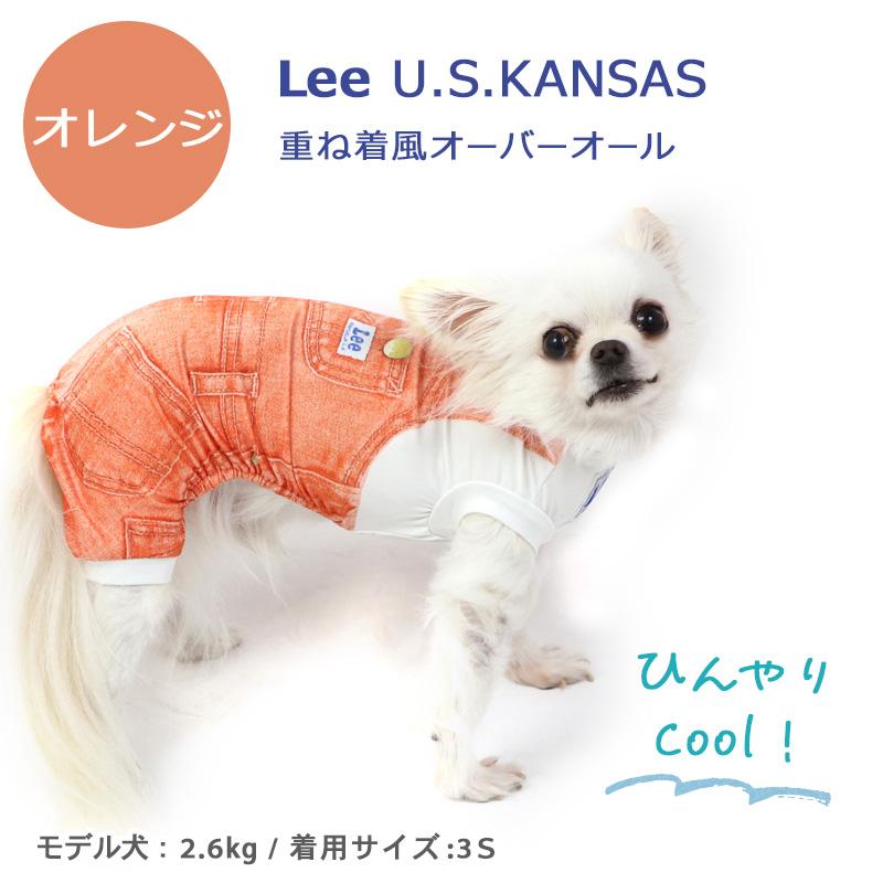 Lee（リー） 犬 服 セール 夏 クール おしゃれ メッシュ 虫除け