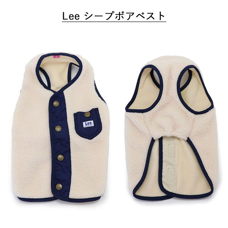 Lee 犬 服 秋冬 セール ベスト 背中開き シープボア 〔小型犬