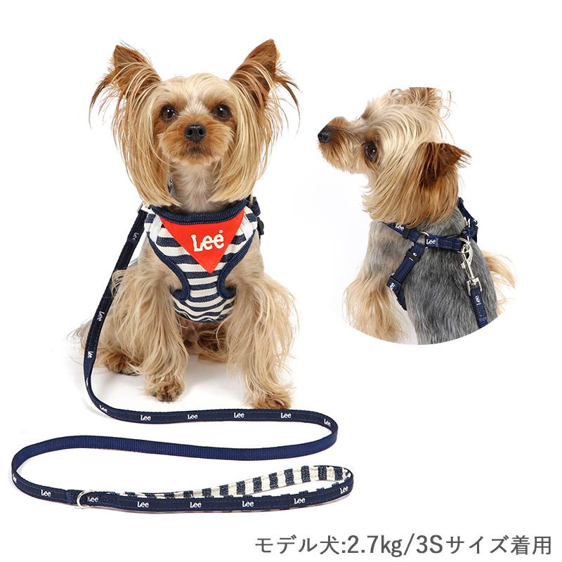 Lee（リー） 犬 ハーネス リード 〔SS〕 ボーダー | 小型犬 ハーネス