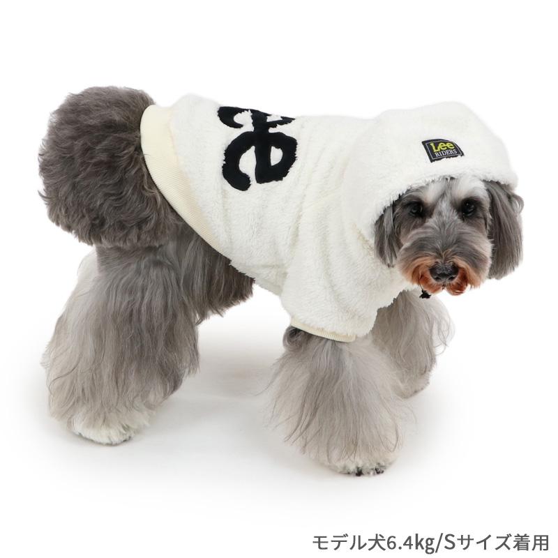 Lee 犬 服 秋冬 パーカー ボア フリース ホワイト ブラック 小型