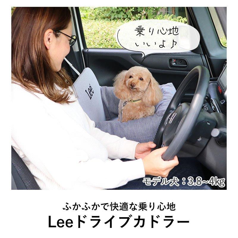 迅速な対応で商品をお届け致します迅速な対応で商品をお届け致します犬 ドライブボックス ベッド リー 猫 おしゃれ 小型犬 車 シート ボックス ベッド Lee キャリー ヒッコリー 送料無料 お出かけ、お散歩用品 犬 ドライブ ボックス ディズニー ミッキーマウス キャリーバック 犬 車 ドライブベッド ドライブシート ドライブカドラー お出掛け 移動 おしゃれ ドライブ用品 カー用品 防災 アウトドア