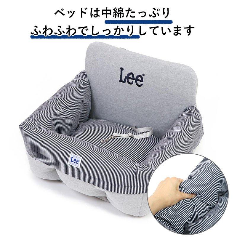 犬用　Lee ドライブカドラー　犬用ベット　犬用車　新品 楽天市場】【880円OFF】Lee 犬 ドライブ ベッド ドライブ