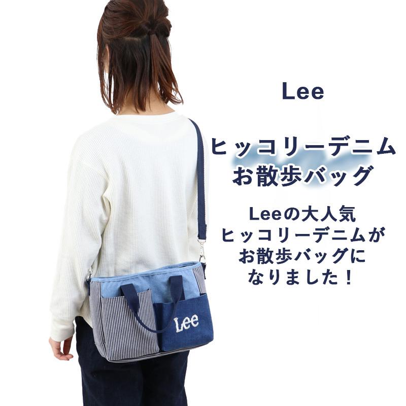 犬 散歩 バッグ ｌｅｅ リー ブランド おしゃれ ショルダー 便利 斜めがけ 散歩用品 2way ポケット 散歩バッグ デニム ヒッコリー ペットパラダイス 通販 Paypayモール