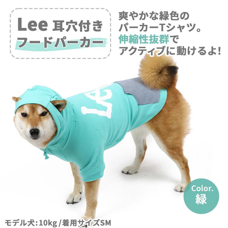 犬 服 ｌｅｅ リー ブランド 中型犬 おしゃれ 春 猫ペットウエア フーディー 白ロゴ パーカー 緑 桃 中型犬 メール便可 ペットパラダイス 通販 Paypayモール