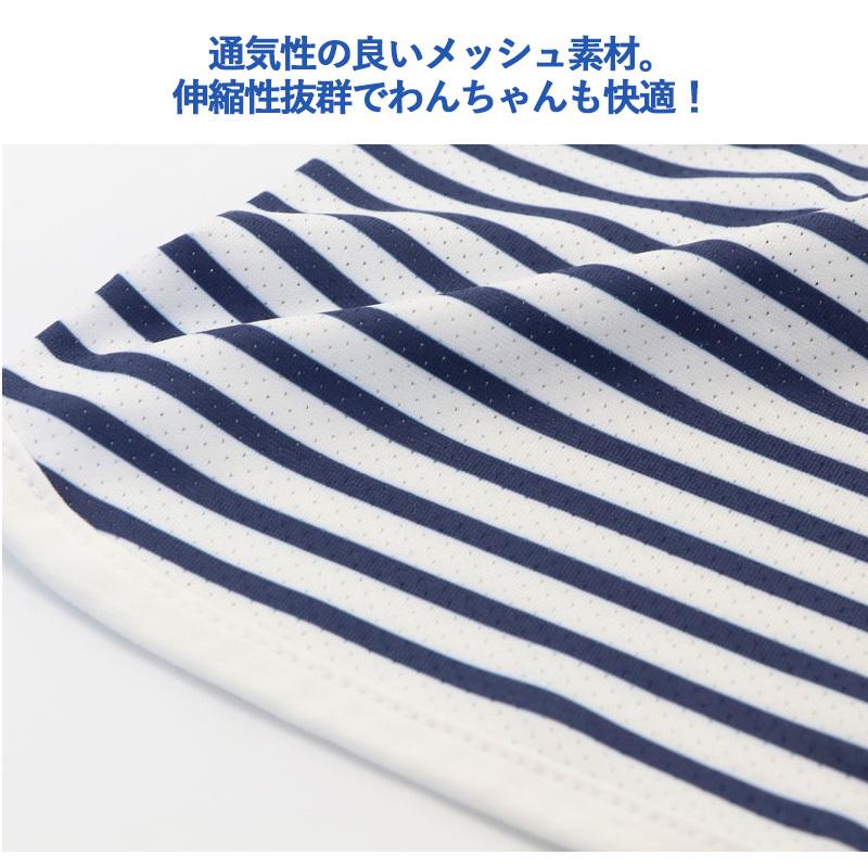 犬 服 夏 クール メッシュ おしゃれ 虫除け ひんやり 〔 小型犬 超小型犬 〕 猫 接触冷感 Ｌｅｅ リー ブランド | タンクトップ バンダナ メール便可｜pet-para｜08