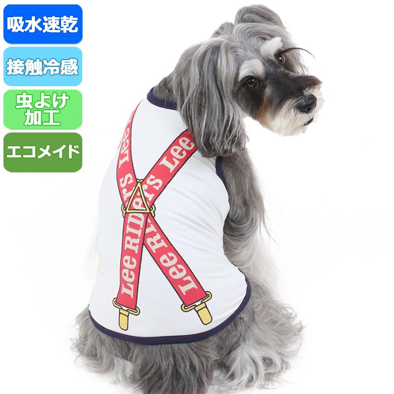 3周年記念イベントが 犬 服 夏 クール メッシュ おしゃれ 虫除け ひんやり 小型犬 接触 犬 犬用 クールベスト 冷感 ひんやりペット用 クールベスト 犬 夏用 ひんやりベスト 冷感タンクトップ メッシュ 犬冷感ウェア ひんやり クール 通気接触冷感 ひんやり クール 反射機能 暑さ対策 犬 服 春 夏 小型犬 中型犬 大型犬