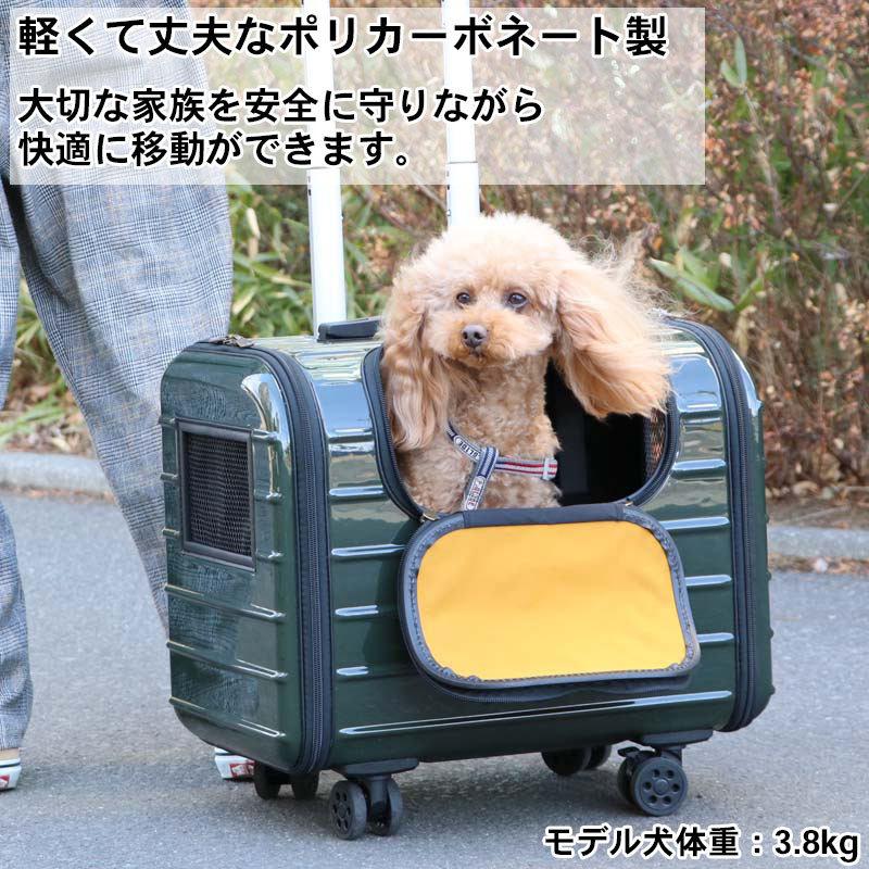 ペット キャリーケース ハード 犬 猫 丈夫 軽量 軽い タイヤ付き おしゃれ 4輪 キャスター付き 小型犬 送料無料 キャスター付きキャリー カーキ 1年保証 ペットパラダイス 通販 Paypayモール
