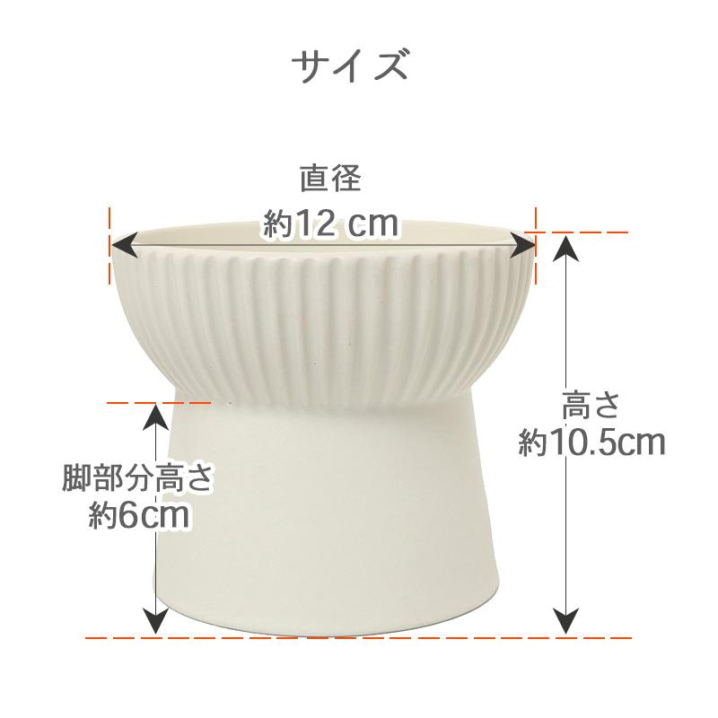 PET PARADISE 受注生産| 猫 食器 陶器 食器台 名前入り おしゃれ 名 