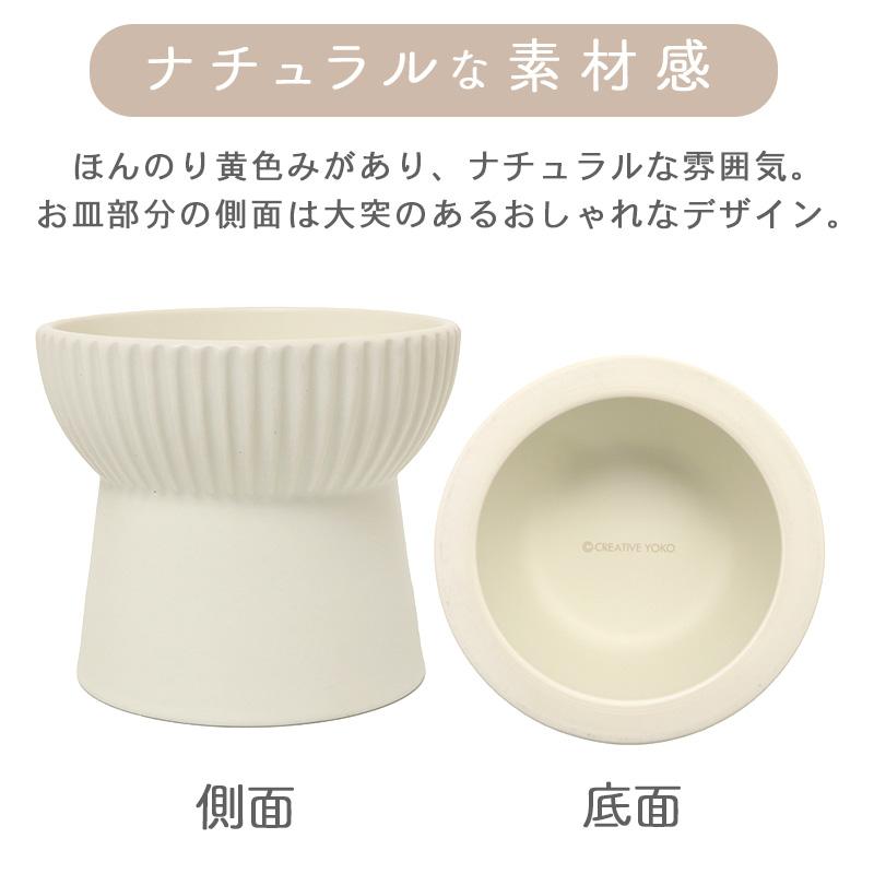 PET PARADISE（ペットパラダイス） 受注生産| 猫 食器 陶器 食器台