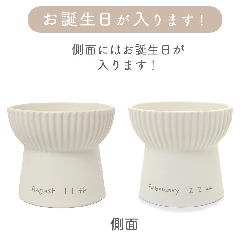 PET PARADISE（ペットパラダイス） 受注生産| 猫 食器 陶器 食器台