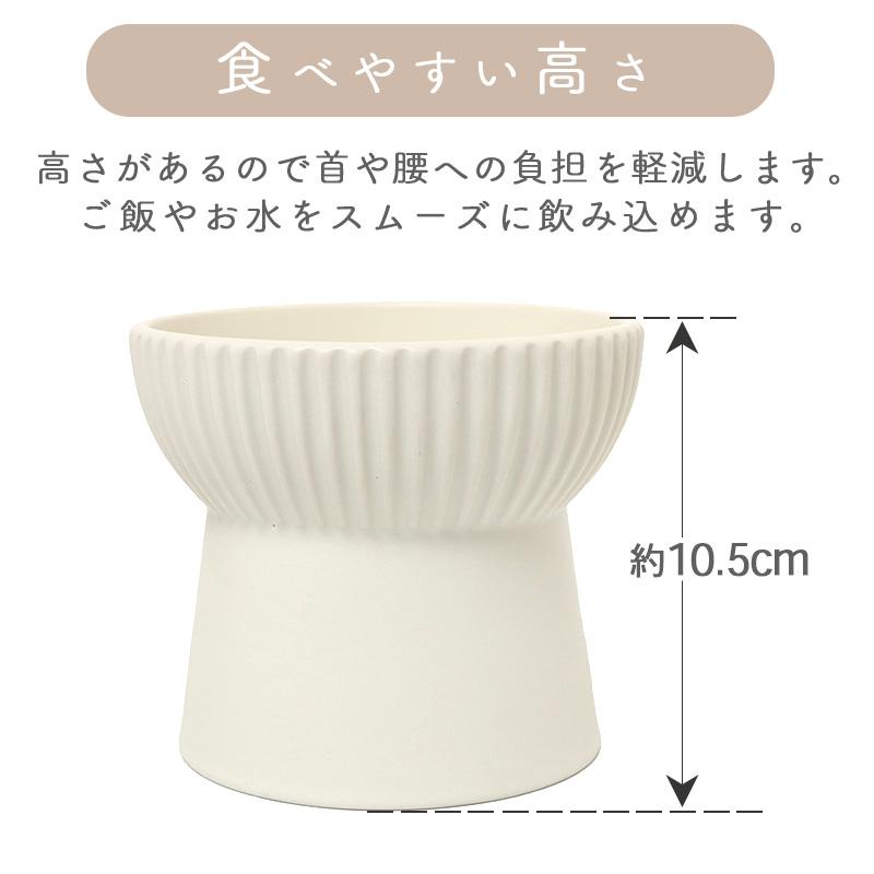 PET PARADISE（ペットパラダイス） 受注生産| 猫 食器 陶器 食器台