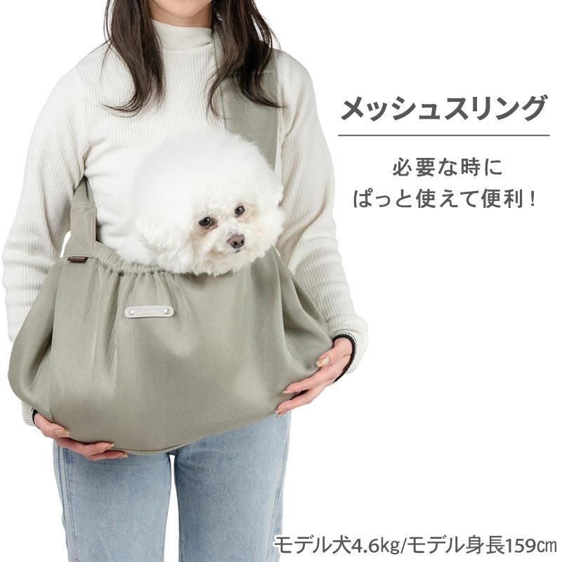 犬用 メッシュスリング キャリーバッグ グレー PET PARADISE（ペットパラダイス） P10倍 犬 スリング キャリーバッグ