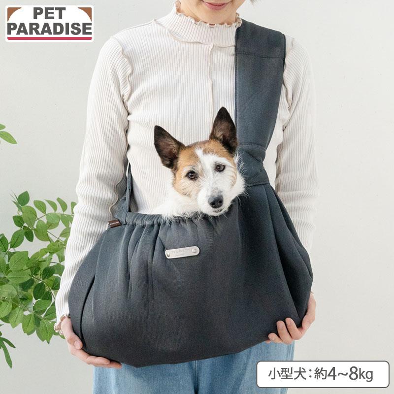 PET PARADISE（ペットパラダイス） ポイント10倍 犬 スリング キャリー