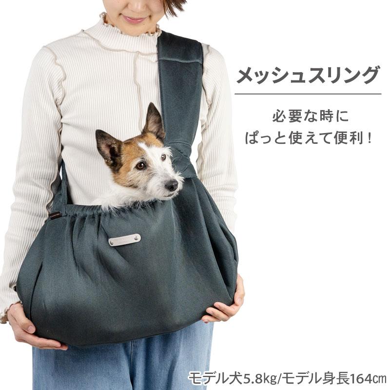 PET PARADISE（ペットパラダイス） 犬 スリング キャリーバッグ
