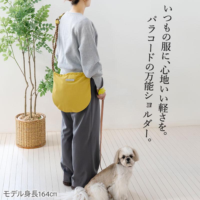 PET PARADISE（ペットパラダイス） 犬 お散歩バッグ パラコード