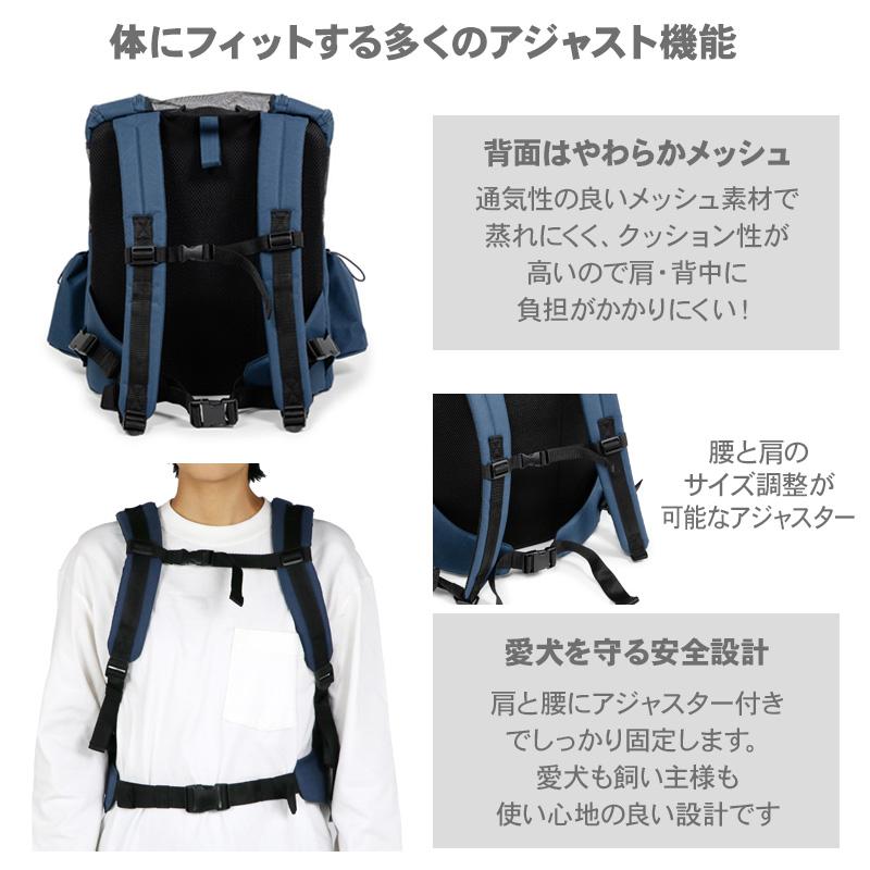 J.PRESS（J.プレス） 犬 キャリー バッグ マルチ リュック 2way 小型犬