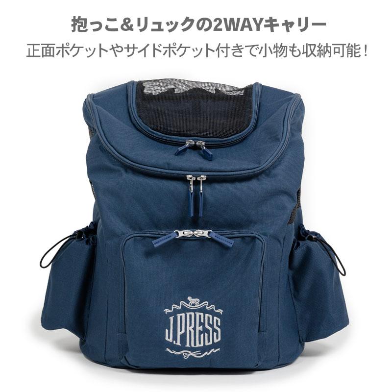 J.PRESS（J.プレス） サマーセール 犬 キャリー バッグ マルチ