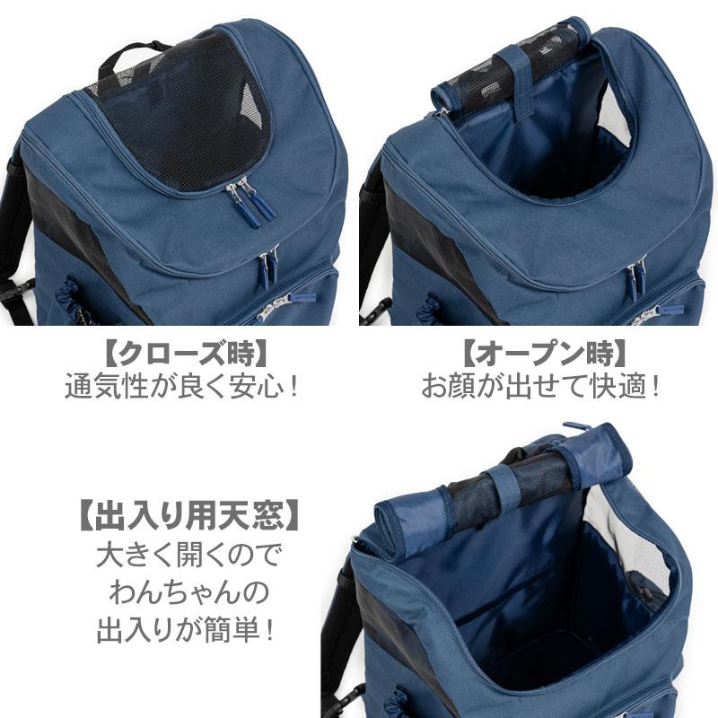 未使用品級　PET PARADISE J.PRESS デニム調 マルチリュック J.PRESS（J.プレス） 犬 キャリー バッグ マルチ リュック 2way 小型犬