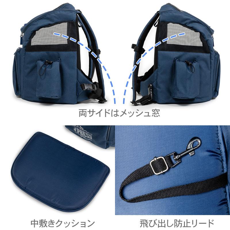 未使用品級　PET PARADISE J.PRESS デニム調 マルチリュック J.PRESS（J.プレス） 犬 キャリー バッグ マルチ リュック 2way 小型犬