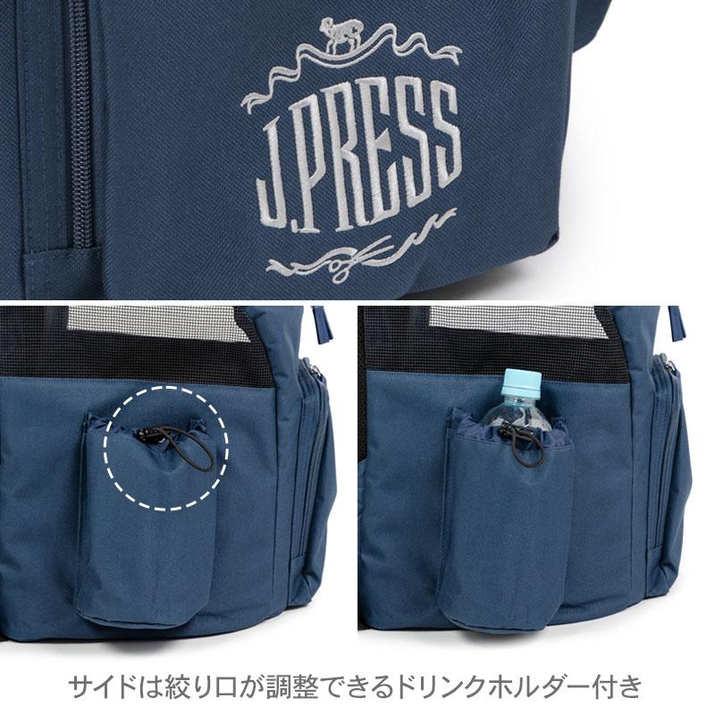 J.PRESS（J.プレス） 犬 キャリー バッグ マルチ リュック 2way 小型犬
