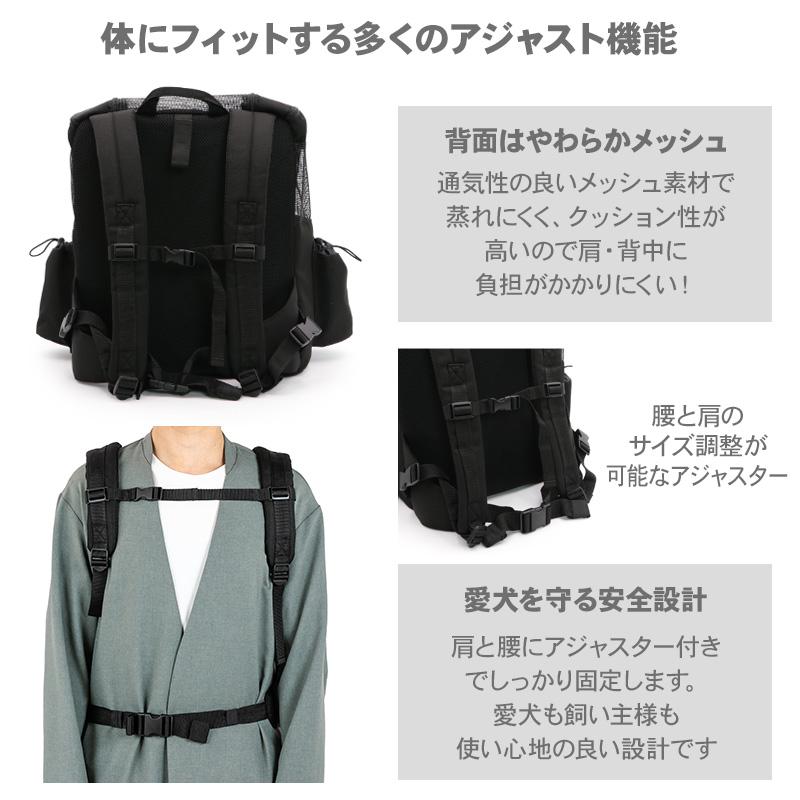 J.PRESS（J.プレス） 犬 キャリーバッグ マルチ リュック 2way 小型犬