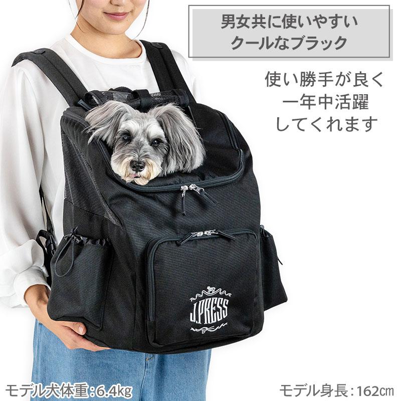 J.PRESS ペット用キャリーバッグ　キャリーケース　キャリーバック J.PRESS（J.プレス） 12/25までP5倍 犬 キャリーバッグ マルチ