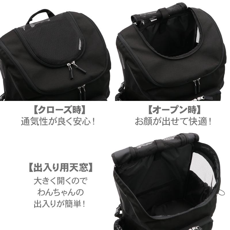 J.PRESS（J.プレス） 犬 キャリーバッグ マルチ リュック 2way 小型犬