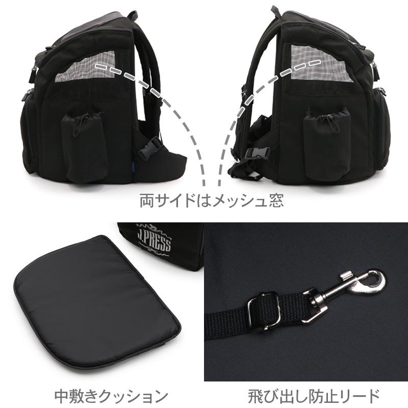 J.PRESS（J.プレス） 犬 キャリーバッグ マルチ リュック 2way 小型犬
