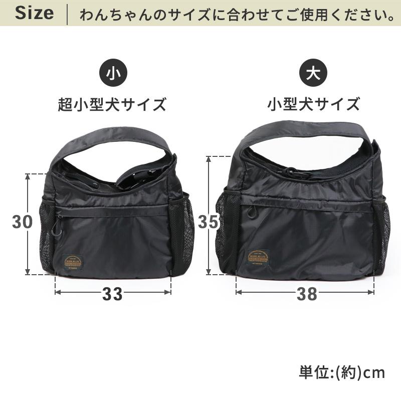 PET PARADISE（ペットパラダイス） ペットスリング 犬 〔 超小型犬