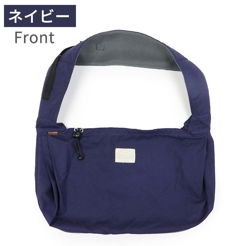 PET PARADISE（ペットパラダイス） ポイント10倍 犬 スリング おしゃれ