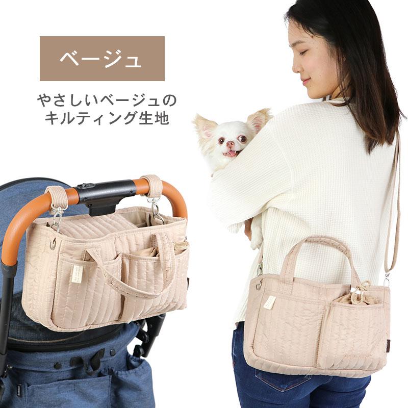 犬 お散歩バッグ 2way ショルダー (30×18cm) くま ベージュ ブラック | ペットカート つけられる マナーポーチ付き ポケット クマ 犬用 og｜pet-para｜09