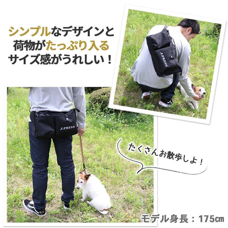 犬 散歩 J Press おしゃれ ウエストバッグ ウエストポーチ ブランド ポケット 両手が空く 便利 散歩バッグ 散歩用 散歩用品 流行 ウエスト バッグ