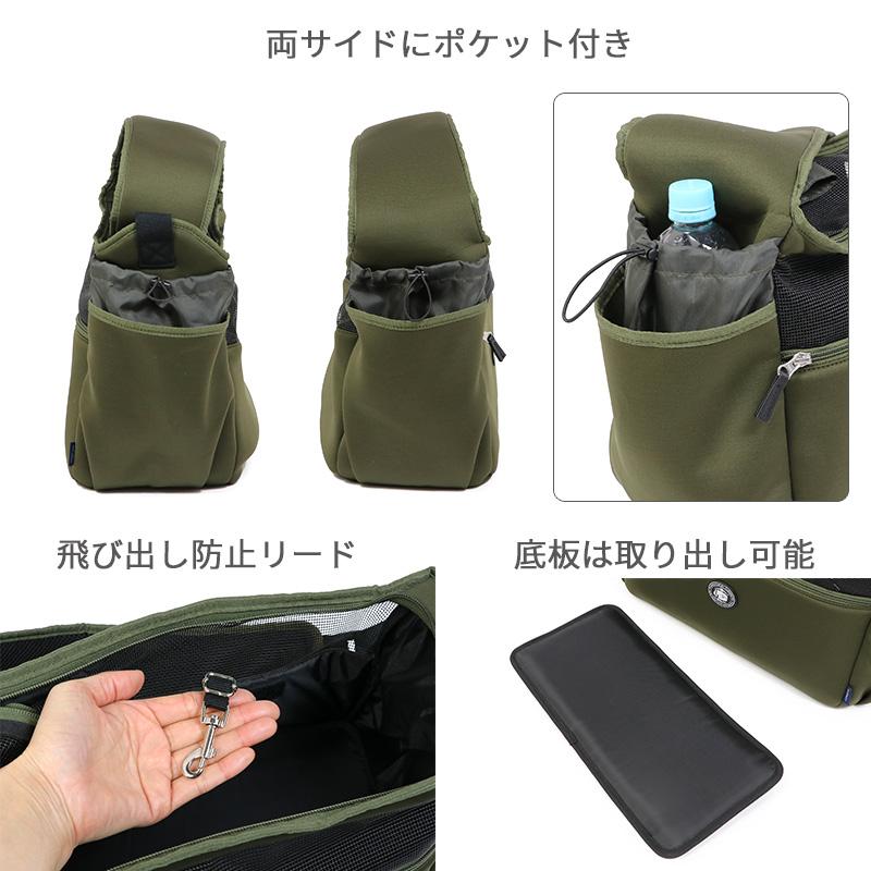 J.PRESS 犬 スリング ショルダー キャリーバッグ 〔小型犬〕 カーキ