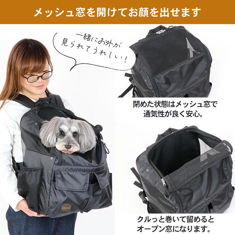 PET PARADISE（ペットパラダイス） 犬 キャリーバッグ 底板付き